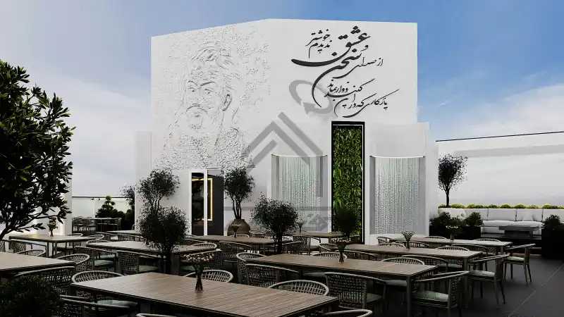 طراحی و اجرای دکوراسیون رستوران در شیراز
