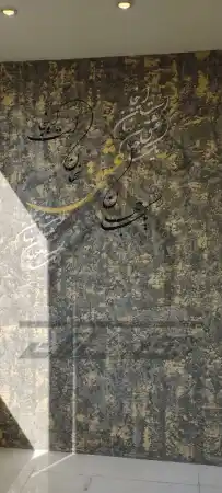 اجرای بنگاه املاک در شیراز