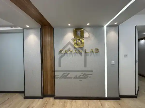 اجرای آزمایشگاه در شیراز