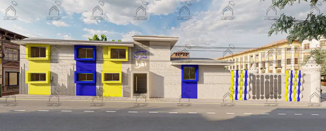 طراحی نما مهد کودک در شیراز