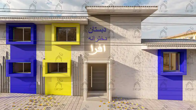 طراحی نما مهد کودک در شیراز