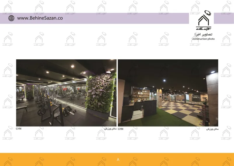 پورتفولیو طراحی و معماری باشگاه ورزشی