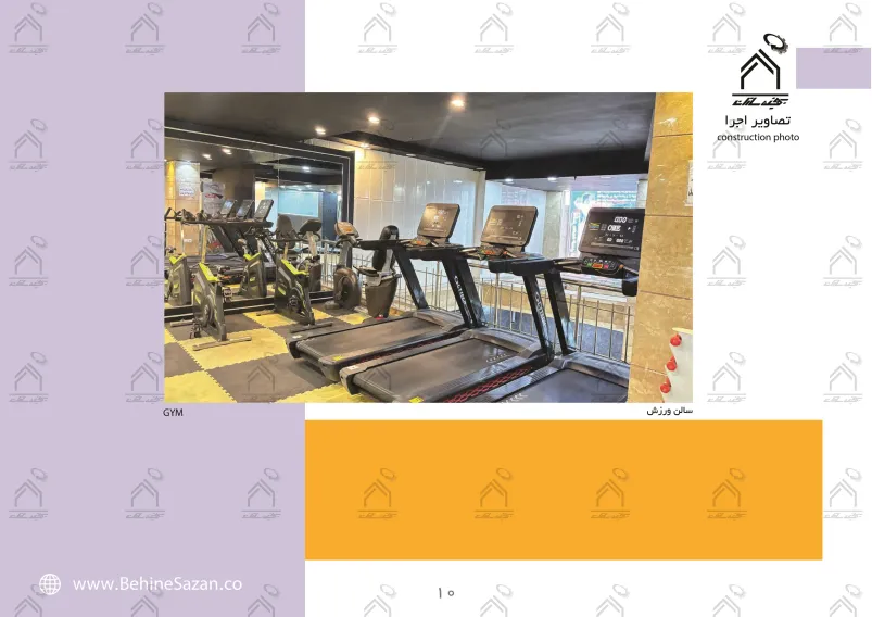 پورتفولیو طراحی و معماری باشگاه ورزشی