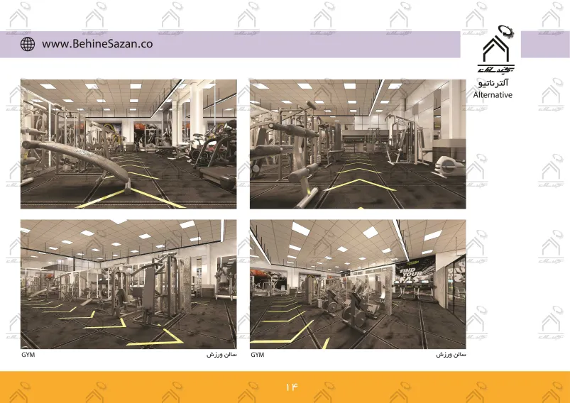 پورتفولیو طراحی و معماری باشگاه ورزشی