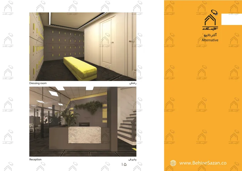 پورتفولیو طراحی و معماری باشگاه ورزشی