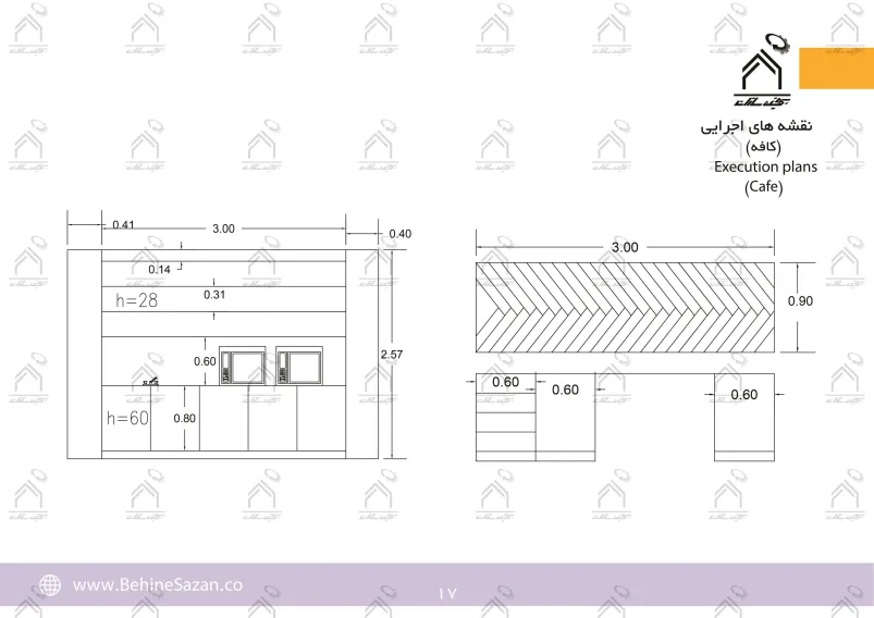 پورتفولیو طراحی و معماری باشگاه ورزشی