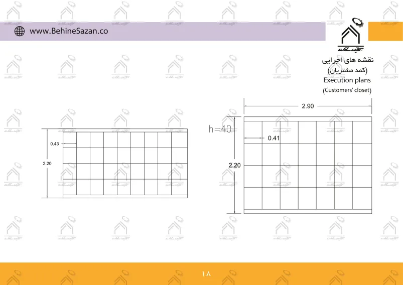 پورتفولیو طراحی و معماری باشگاه ورزشی