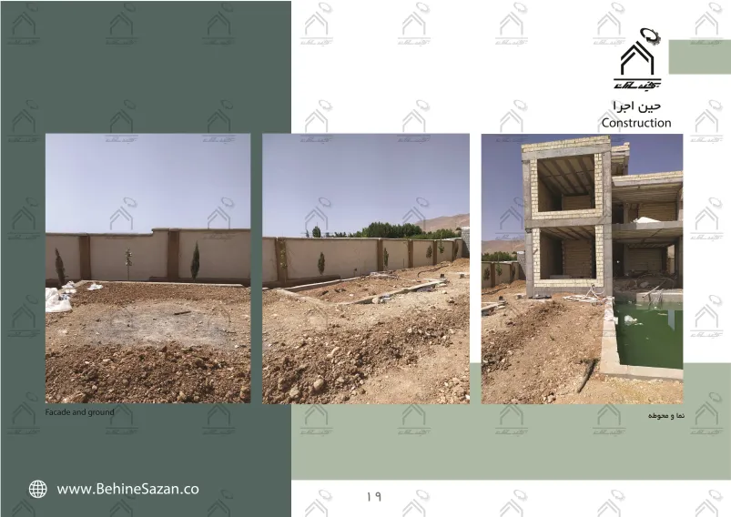 پورتفولیو طراحی و معماری باغ ویلا