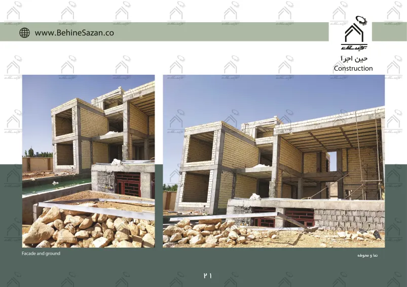 پورتفولیو طراحی و معماری باغ ویلا