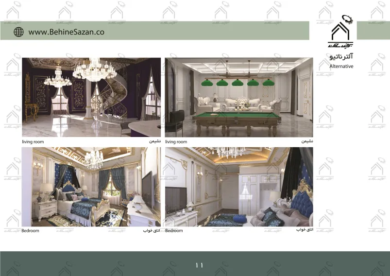 پورتفولیو طراحی و معماری باغ ویلا