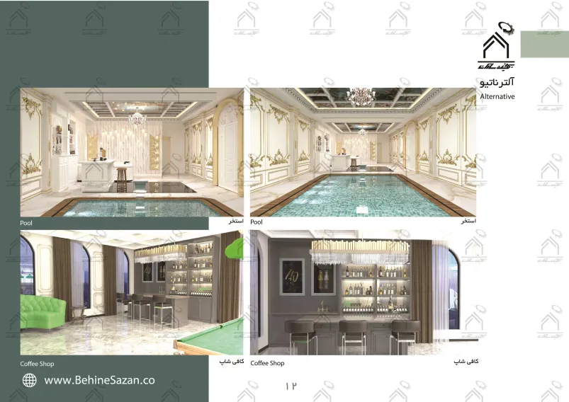 پورتفولیو طراحی و معماری باغ ویلا