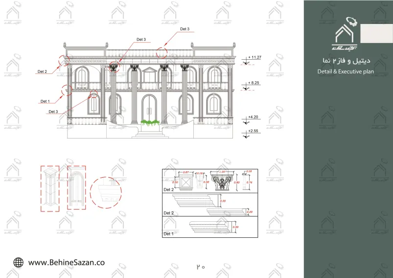 پورتفولیو طراحی و معماری باغ ویلا