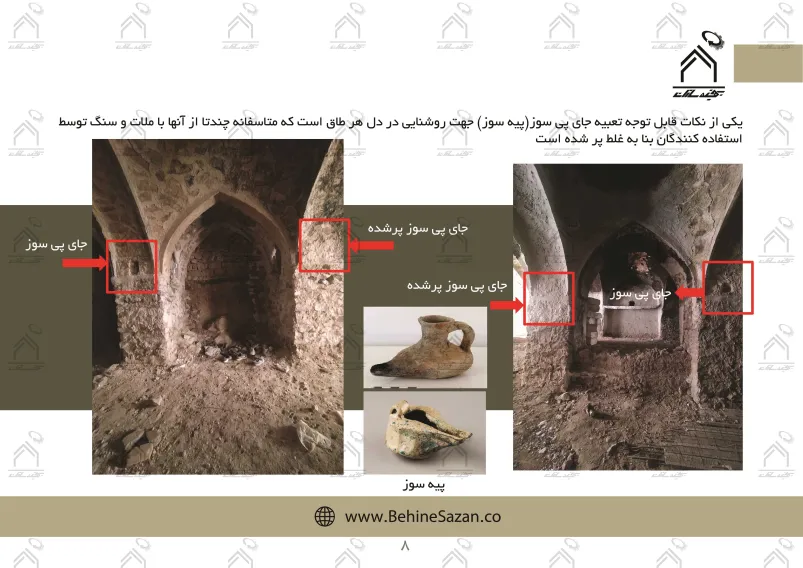 پورتفولیو طراحی و معماری اقامتگاه تفریحی بومگردی