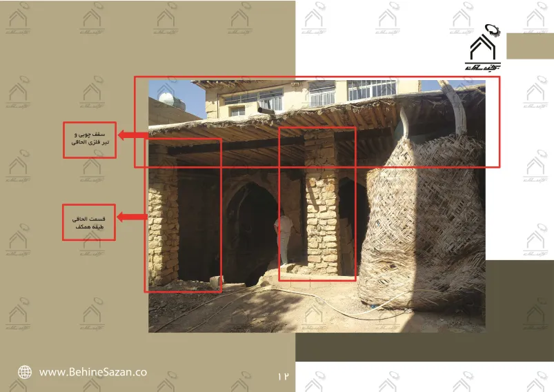 پورتفولیو طراحی و معماری اقامتگاه تفریحی بومگردی