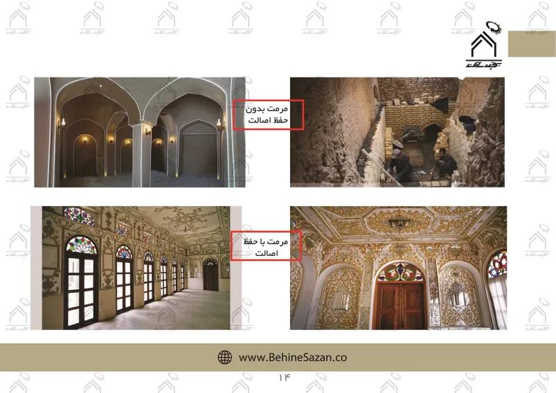 پورتفولیو طراحی و معماری اقامتگاه تفریحی بومگردی