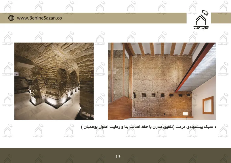 پورتفولیو طراحی و معماری اقامتگاه تفریحی بومگردی