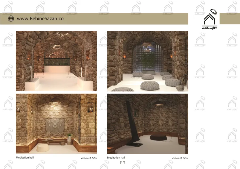 پورتفولیو طراحی و معماری اقامتگاه تفریحی بومگردی