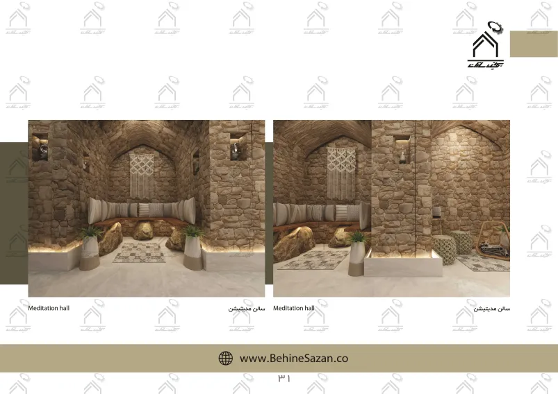 پورتفولیو طراحی و معماری اقامتگاه تفریحی بومگردی