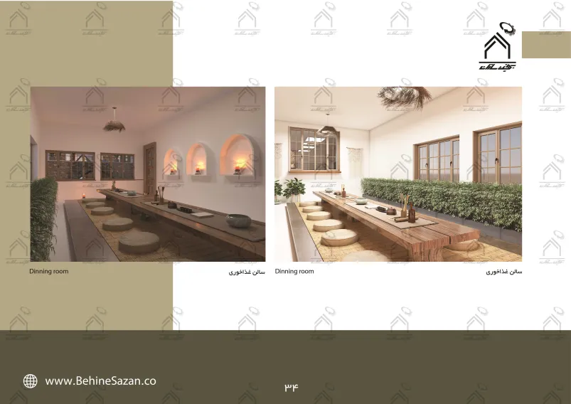 پورتفولیو طراحی و معماری اقامتگاه تفریحی بومگردی