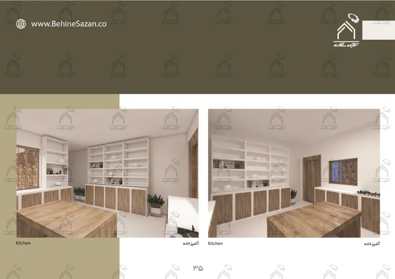 پورتفولیو طراحی و معماری اقامتگاه تفریحی بومگردی