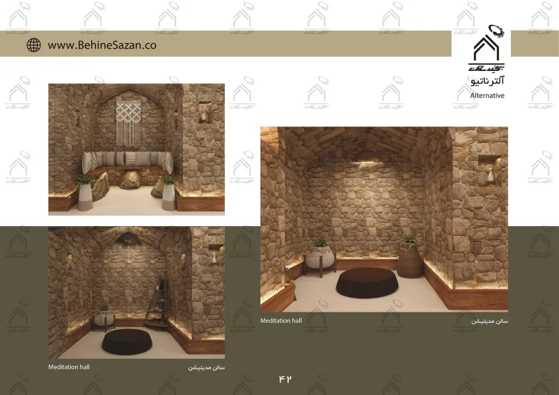 پورتفولیو طراحی و معماری اقامتگاه تفریحی بومگردی