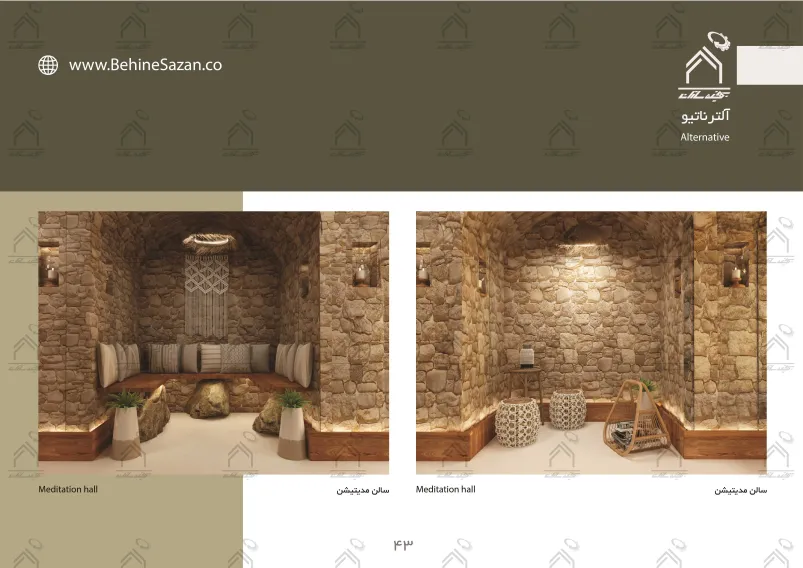 پورتفولیو طراحی و معماری اقامتگاه تفریحی بومگردی