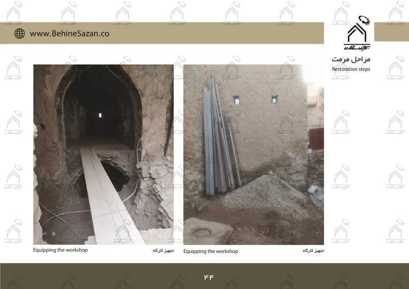 پورتفولیو طراحی و معماری اقامتگاه تفریحی بومگردی