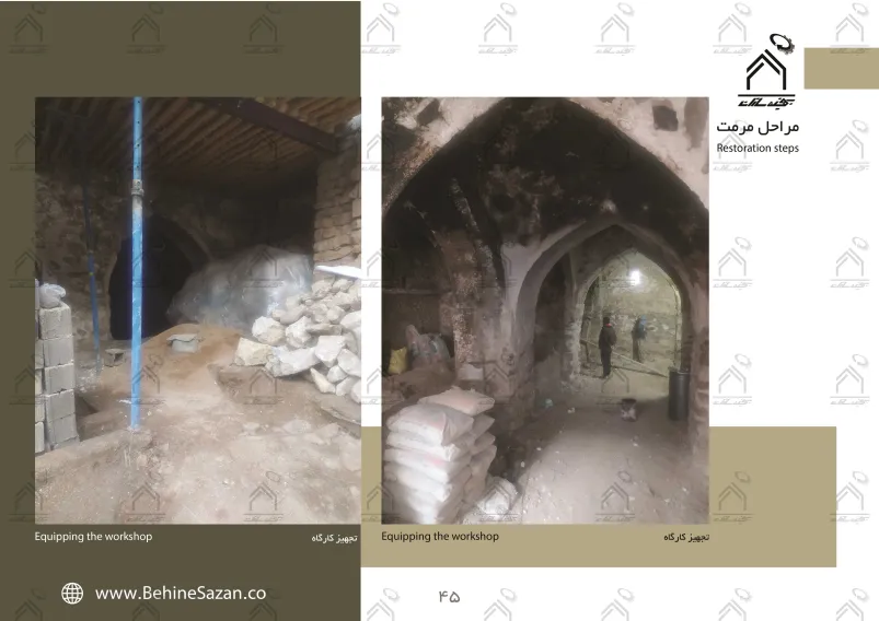 پورتفولیو طراحی و معماری اقامتگاه تفریحی بومگردی