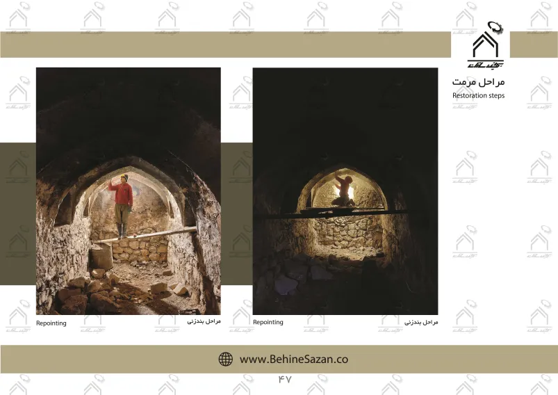 پورتفولیو طراحی و معماری اقامتگاه تفریحی بومگردی