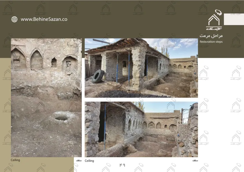 پورتفولیو طراحی و معماری اقامتگاه تفریحی بومگردی