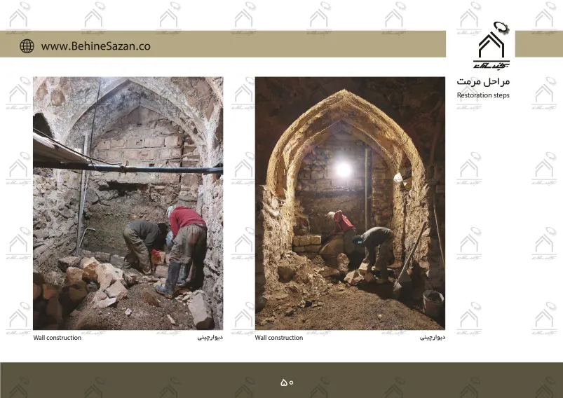 پورتفولیو طراحی و معماری اقامتگاه تفریحی بومگردی