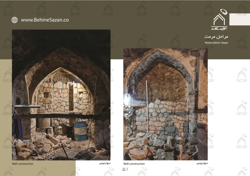 پورتفولیو طراحی و معماری اقامتگاه تفریحی بومگردی