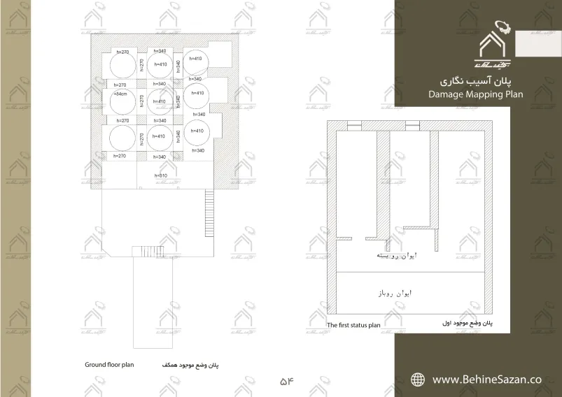 پورتفولیو طراحی و معماری اقامتگاه تفریحی بومگردی