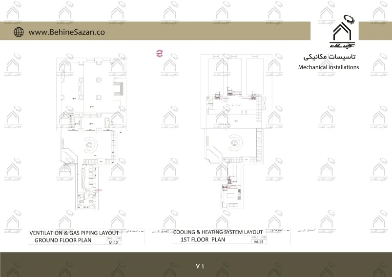 پورتفولیو طراحی و معماری اقامتگاه تفریحی بومگردی