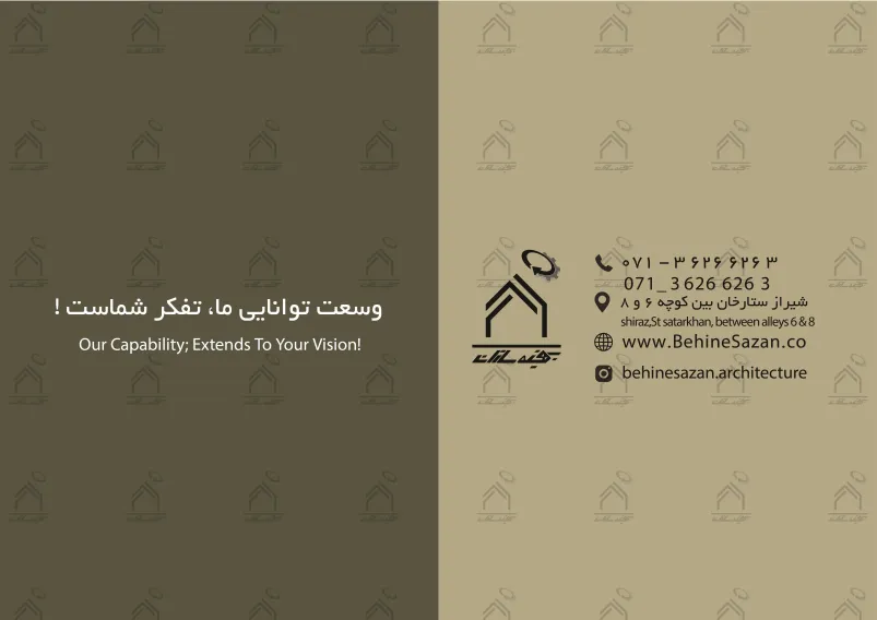 پورتفولیو طراحی و معماری اقامتگاه تفریحی بومگردی