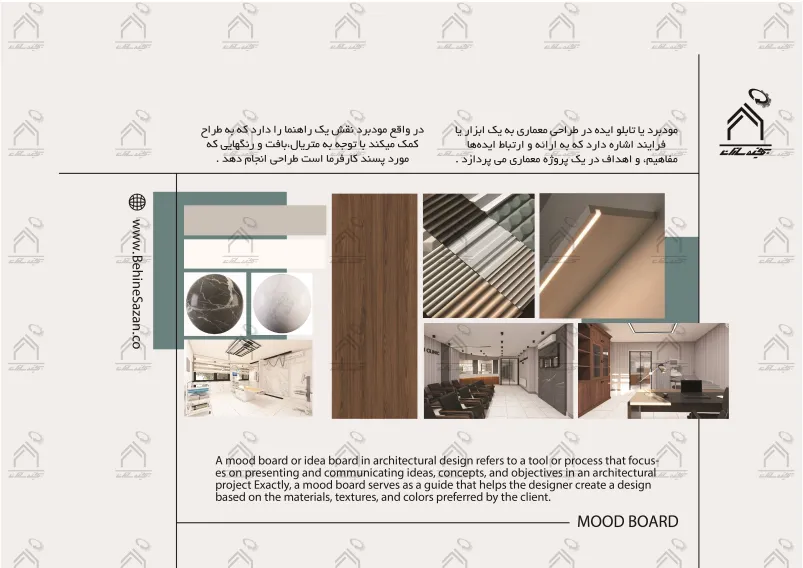 پورتفولیو طراحی و معماری مرکز رادیولوژی