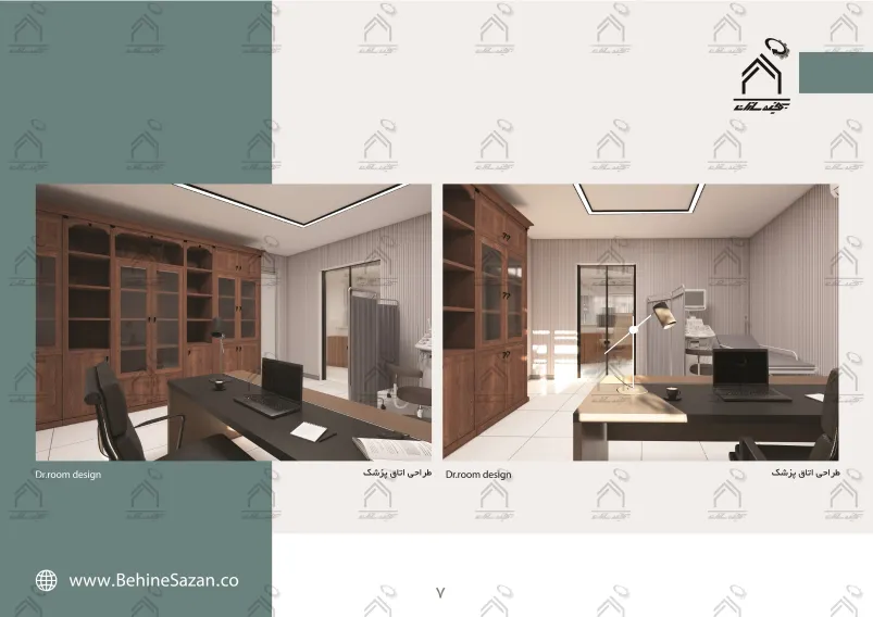 پورتفولیو طراحی و معماری مرکز رادیولوژی