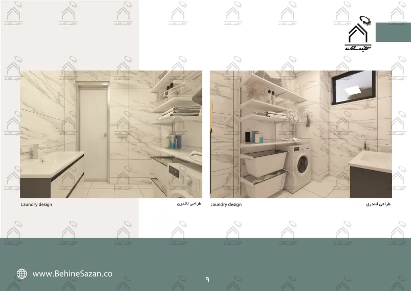 پورتفولیو طراحی و معماری مرکز رادیولوژی