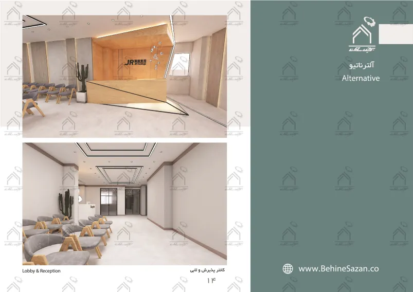 پورتفولیو طراحی و معماری مرکز رادیولوژی