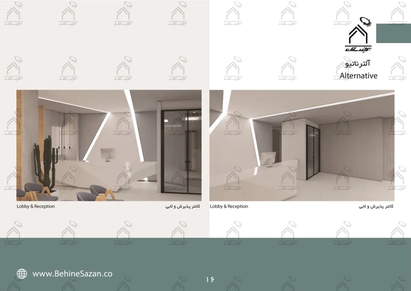 پورتفولیو طراحی و معماری مرکز رادیولوژی