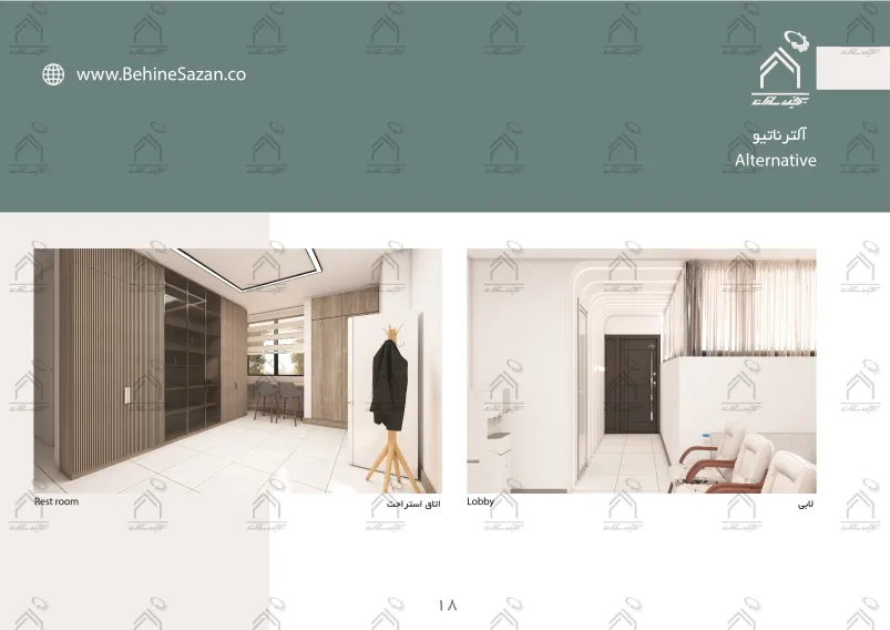 پورتفولیو طراحی و معماری مرکز رادیولوژی