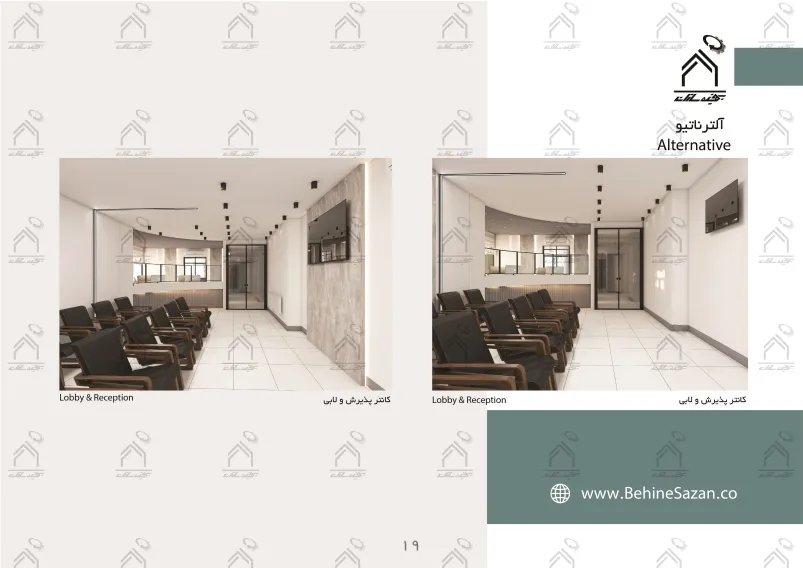 پورتفولیو طراحی و معماری مرکز رادیولوژی