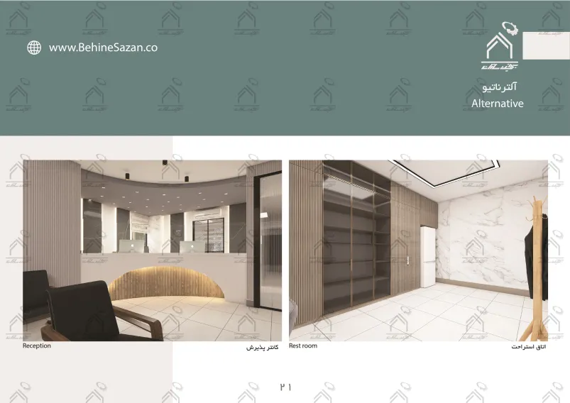 پورتفولیو طراحی و معماری مرکز رادیولوژی