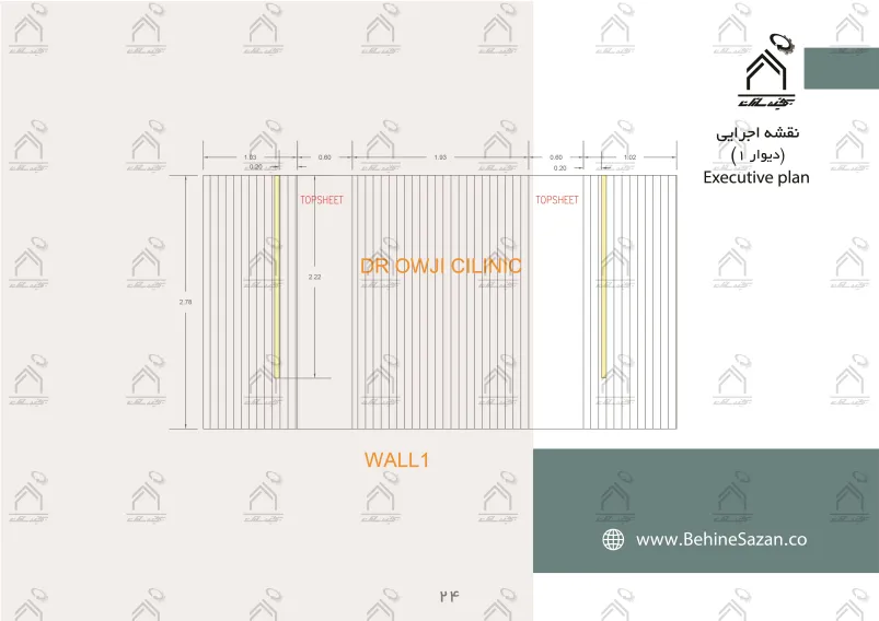 پورتفولیو طراحی و معماری مرکز رادیولوژی