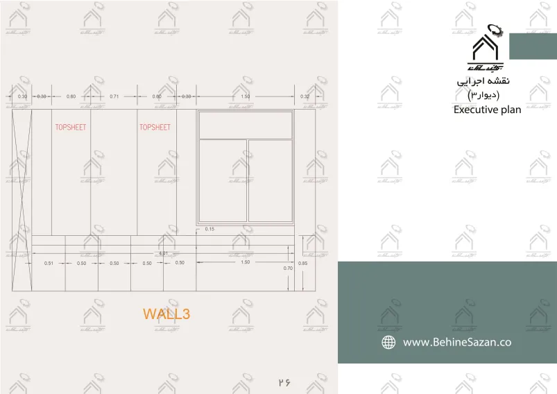 پورتفولیو طراحی و معماری مرکز رادیولوژی