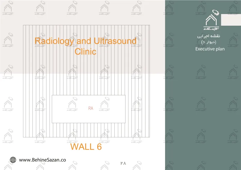 پورتفولیو طراحی و معماری مرکز رادیولوژی