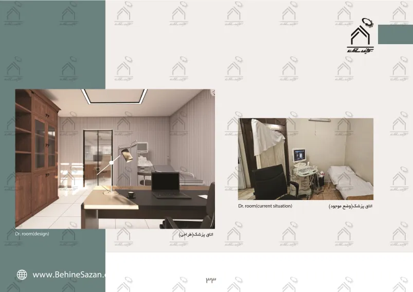 پورتفولیو طراحی و معماری مرکز رادیولوژی