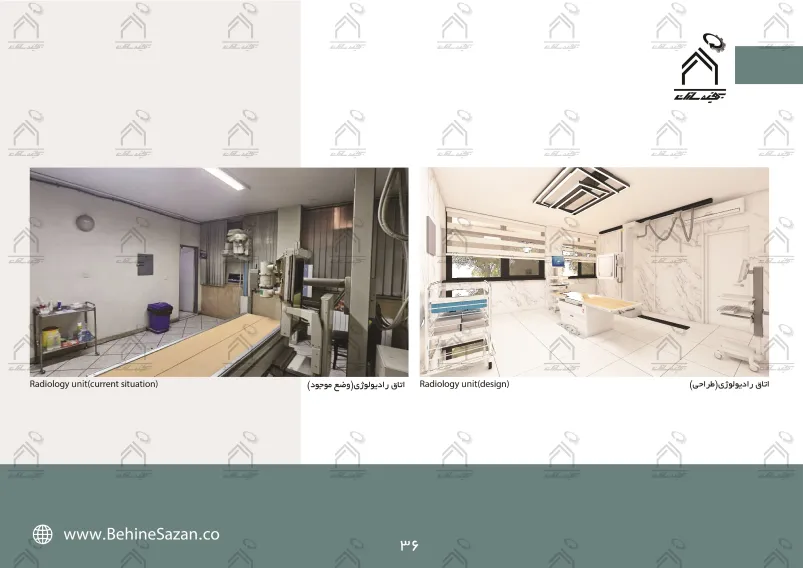 پورتفولیو طراحی و معماری مرکز رادیولوژی