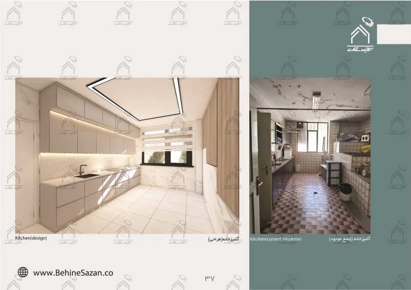 پورتفولیو طراحی و معماری مرکز رادیولوژی