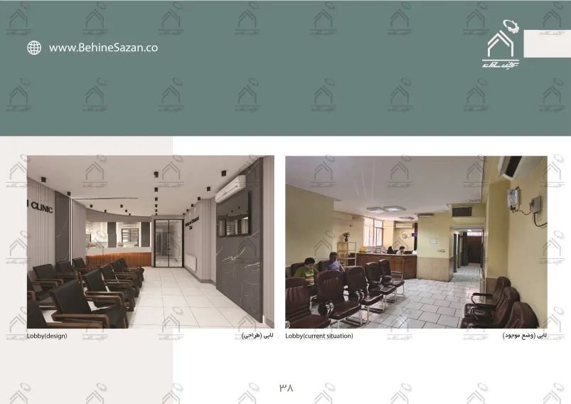 پورتفولیو طراحی و معماری مرکز رادیولوژی